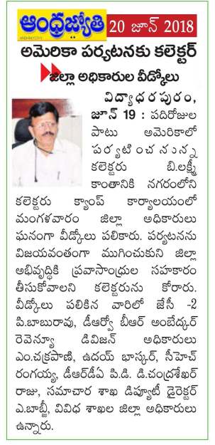 Collector Mr B Lakshmikantham US Trip News Clips from 20-June-2018 to 06-July-2018_Page_40