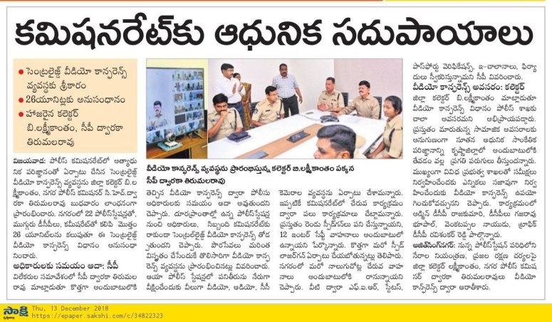 Video Conference Facility - Now CP_s office gets video-conference facility Sakshi 13-12-2018